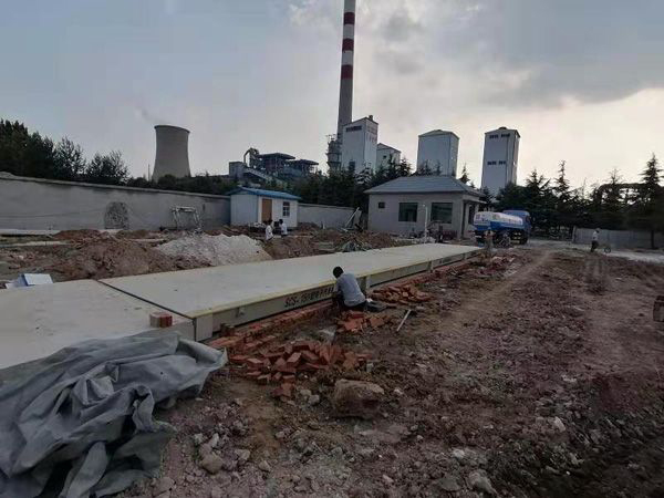 淄博臨淄煤業(yè)地磅